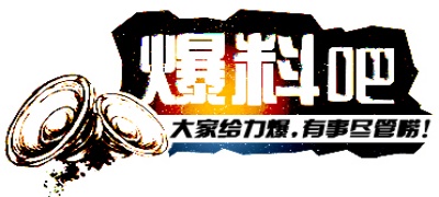 51吃瓜-台北娜娜